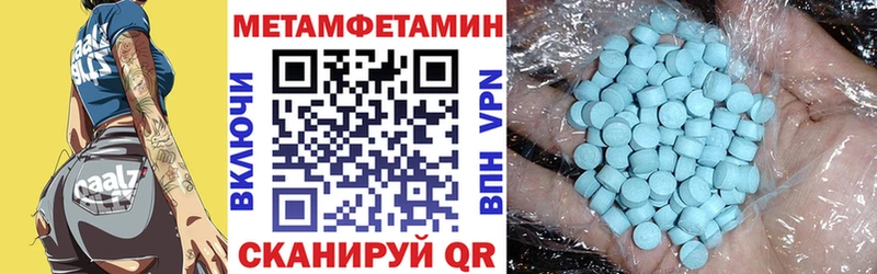 МЕГА ССЫЛКА  Чусовой  АМФЕТАМИН 97% 