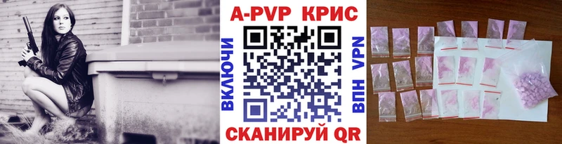 Alpha-PVP кристаллы  Чусовой 