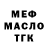 A-PVP Соль Rom Gubarev