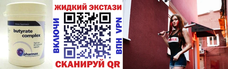hydra онион  Чусовой  БУТИРАТ BDO 33%  наркота 