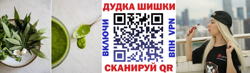 магазин  наркотиков  Чусовой  Canna-Cookies марихуана 