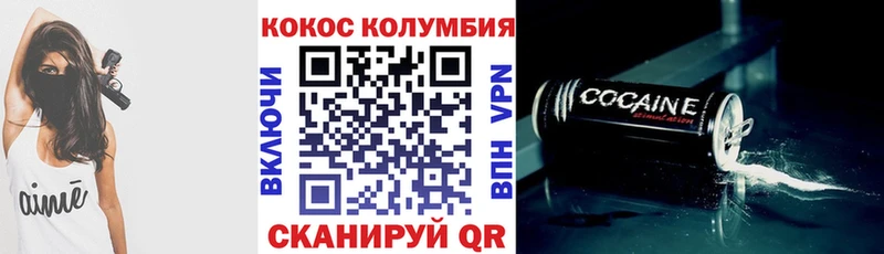 ссылка на мегу Чусовой КОКАИН Боливия