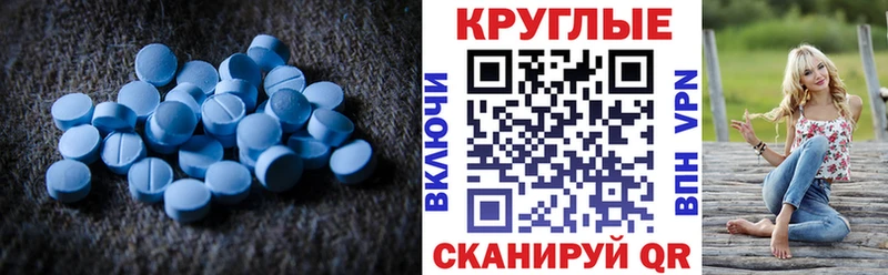 Экстази TESLA  купить  цена  Чусовой 