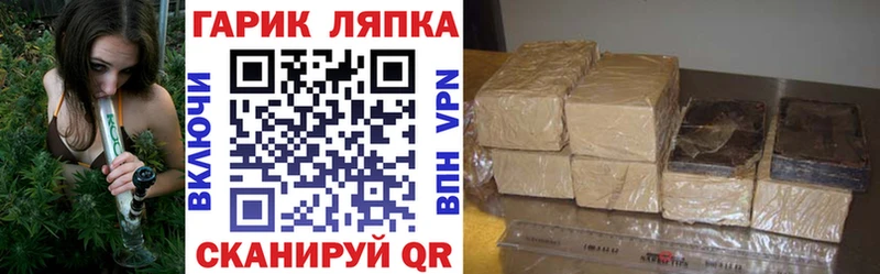 Гашиш гашик Чусовой