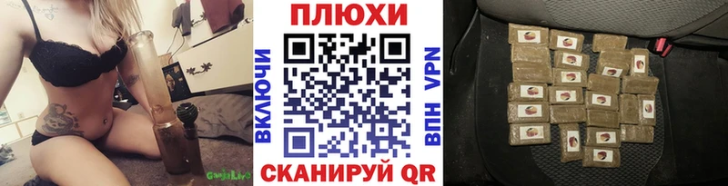 ГАШИШ Cannabis  Чусовой 