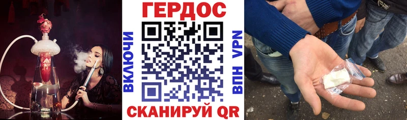 площадка Telegram  Чусовой  ГЕРОИН белый  как найти закладки 