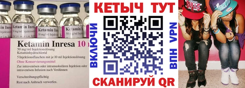 КЕТАМИН ketamine  купить наркотик  Чусовой 