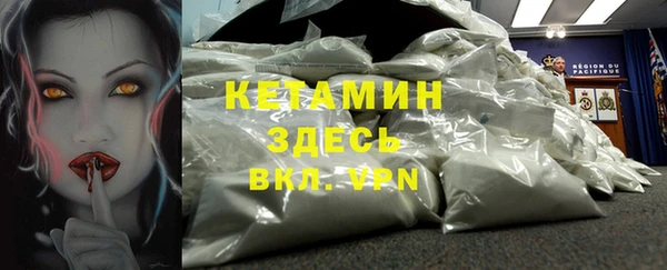 мдма Белая Калитва