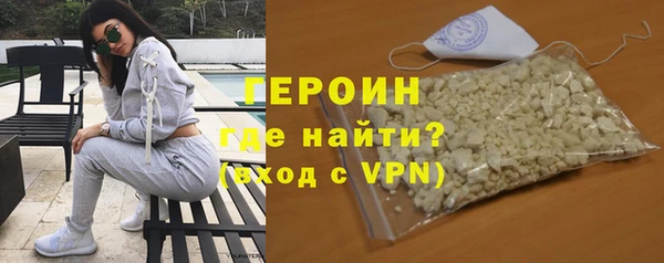 синтетический гашиш Навашино