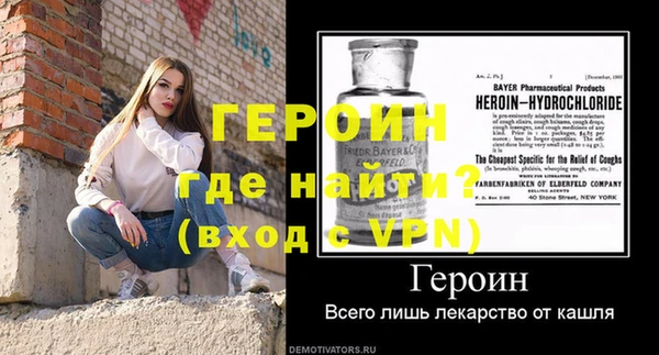 крисы Белая Холуница