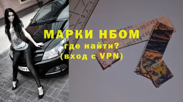 PSILOCYBIN Нефтегорск