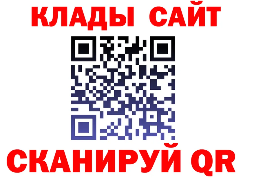 Меф 4 MMC ТОР мориарти МЕГА Чусовой