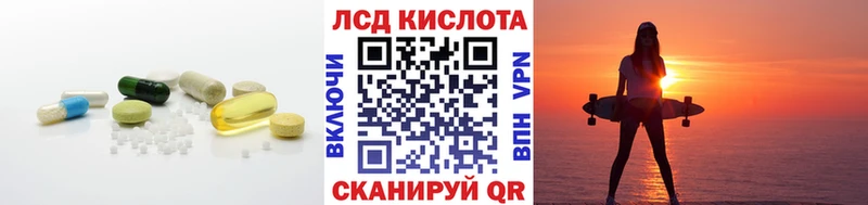 LSD-25 экстази кислота  Чусовой 