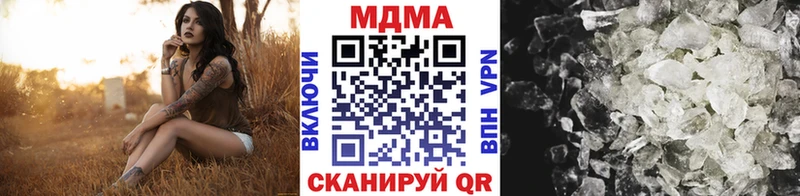 MDMA VHQ  ОМГ ОМГ ссылка  Чусовой 