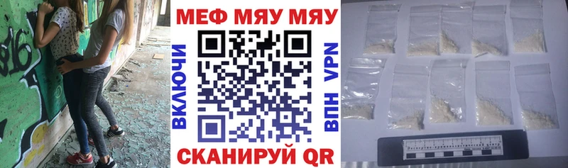 наркота  Чусовой  МЯУ-МЯУ VHQ 