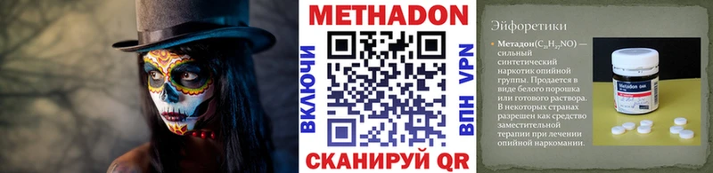 Метадон мёд  KRAKEN ссылка  Чусовой 