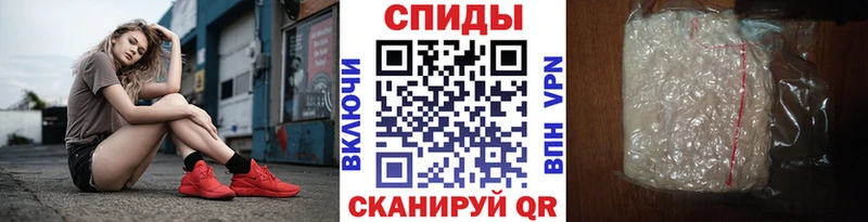 МЕТАМФЕТАМИН мет  Чусовой 