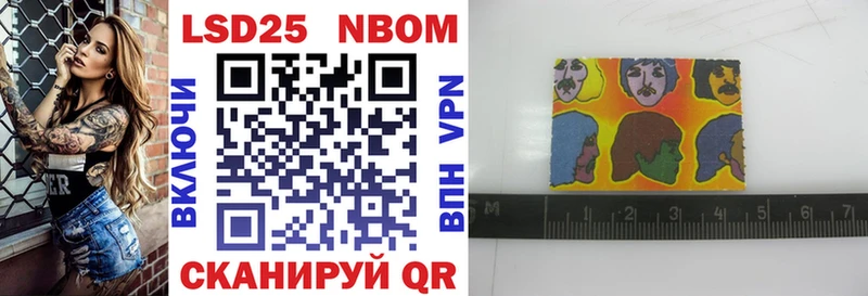 MEGA   Чусовой  Марки 25I-NBOMe 1,8мг 