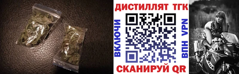 ТГК THC oil  Чусовой 